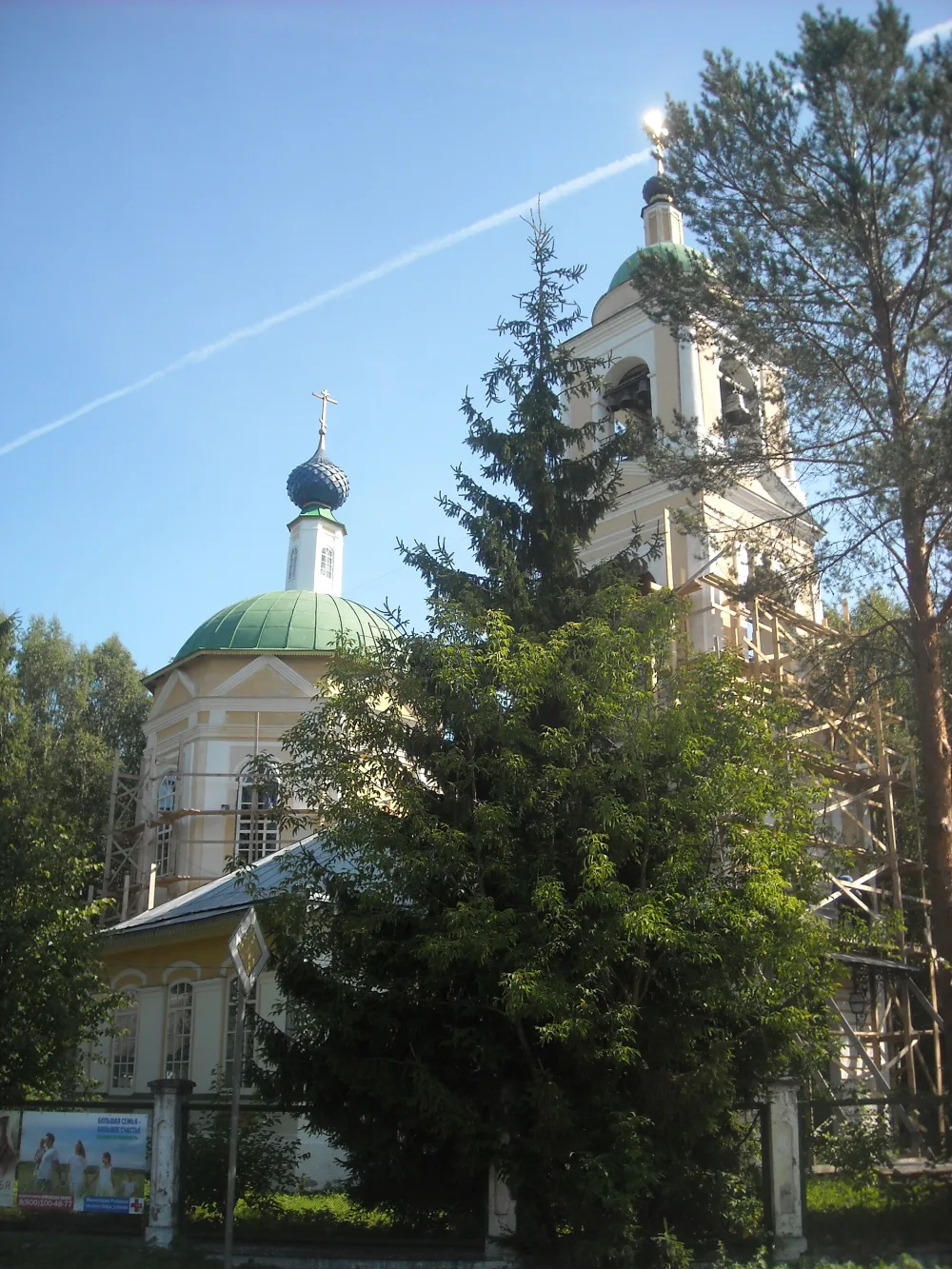Церковь Покрова Богородицы с приделом Николая Чудотворца