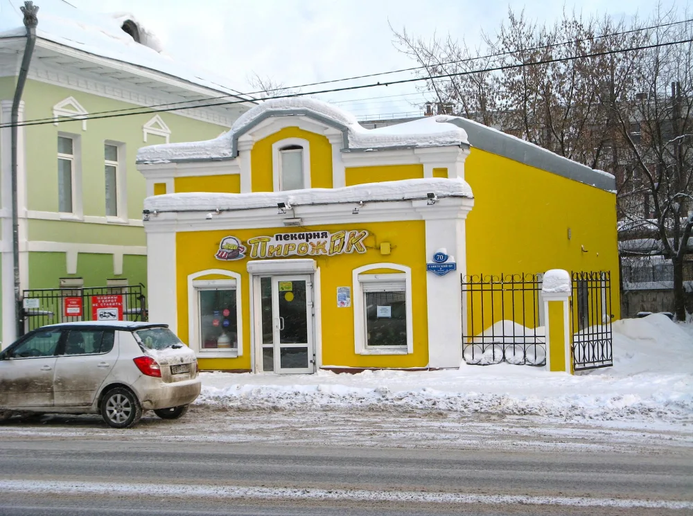 Торговая лавка