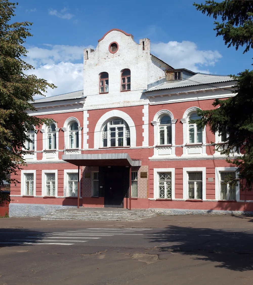 Городская дума