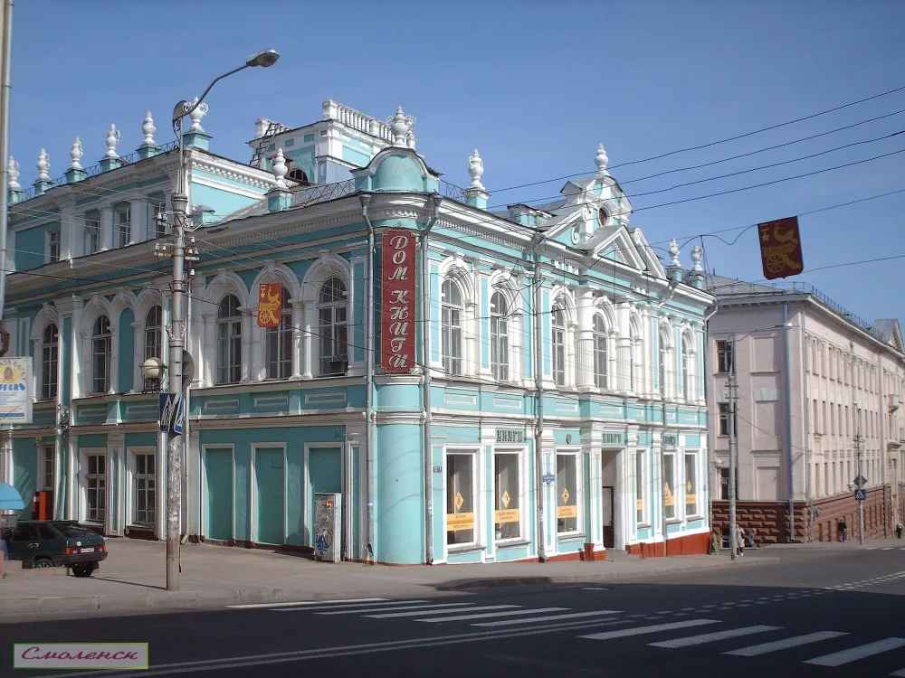 Дом книги