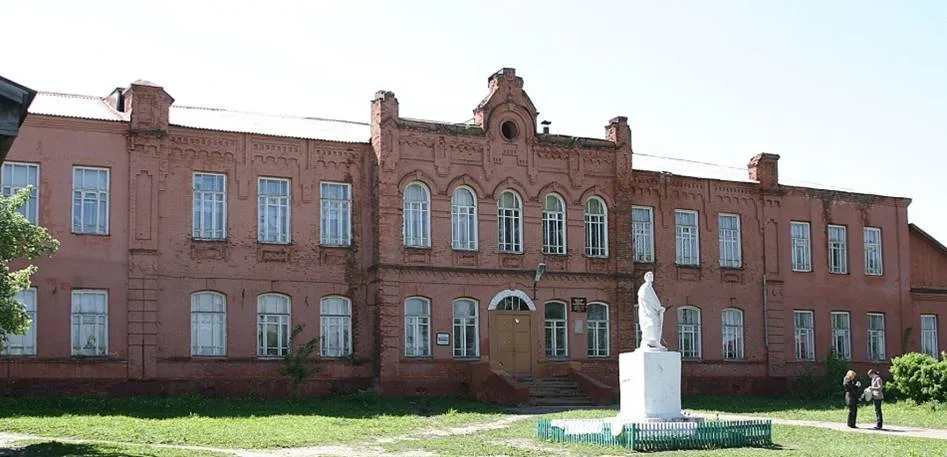 Женская гимназия