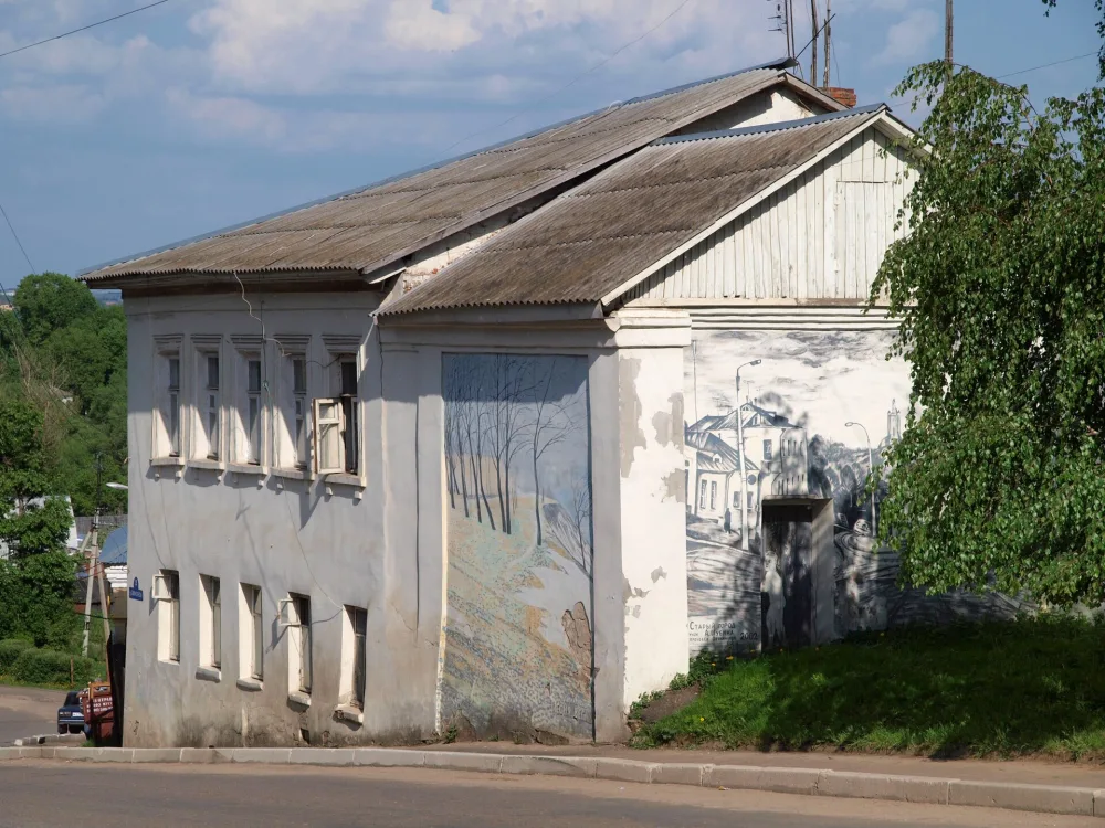 Коммунистическая улица 2