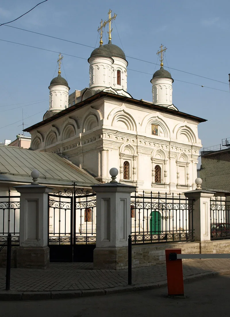 Церковь Иоанна Богослова на Бронной