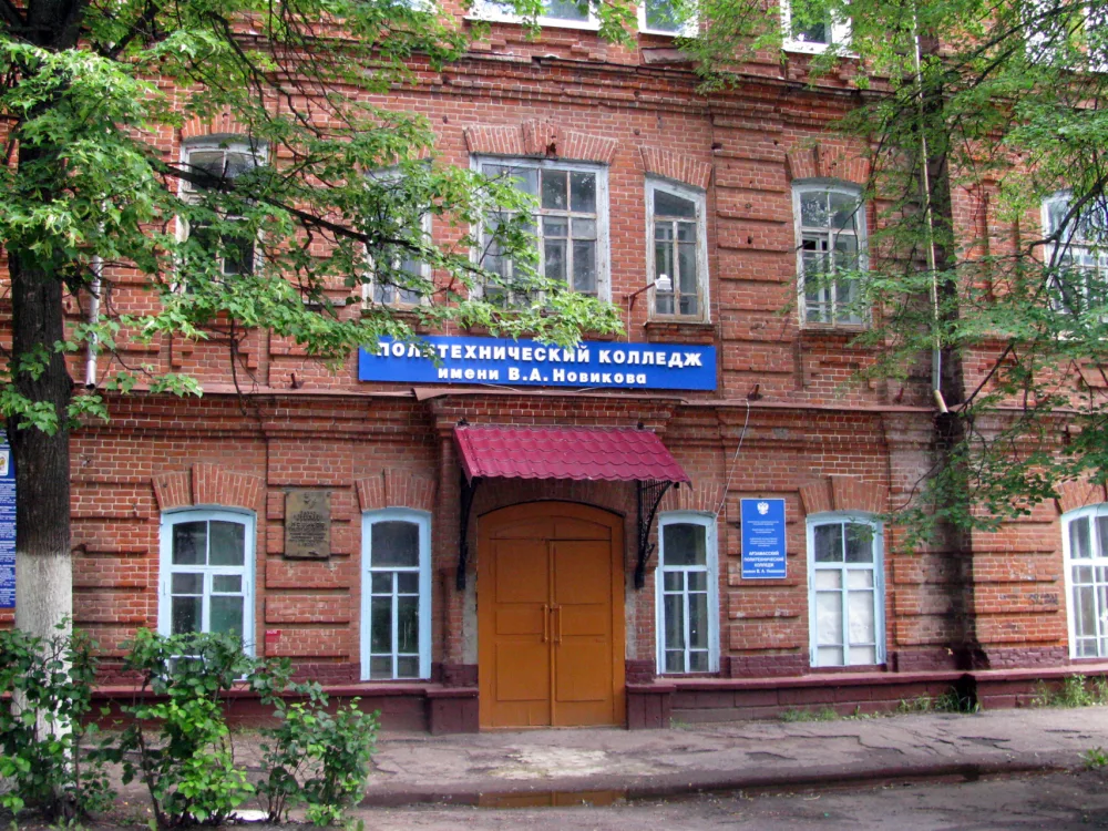 Школа ремесленных учеников