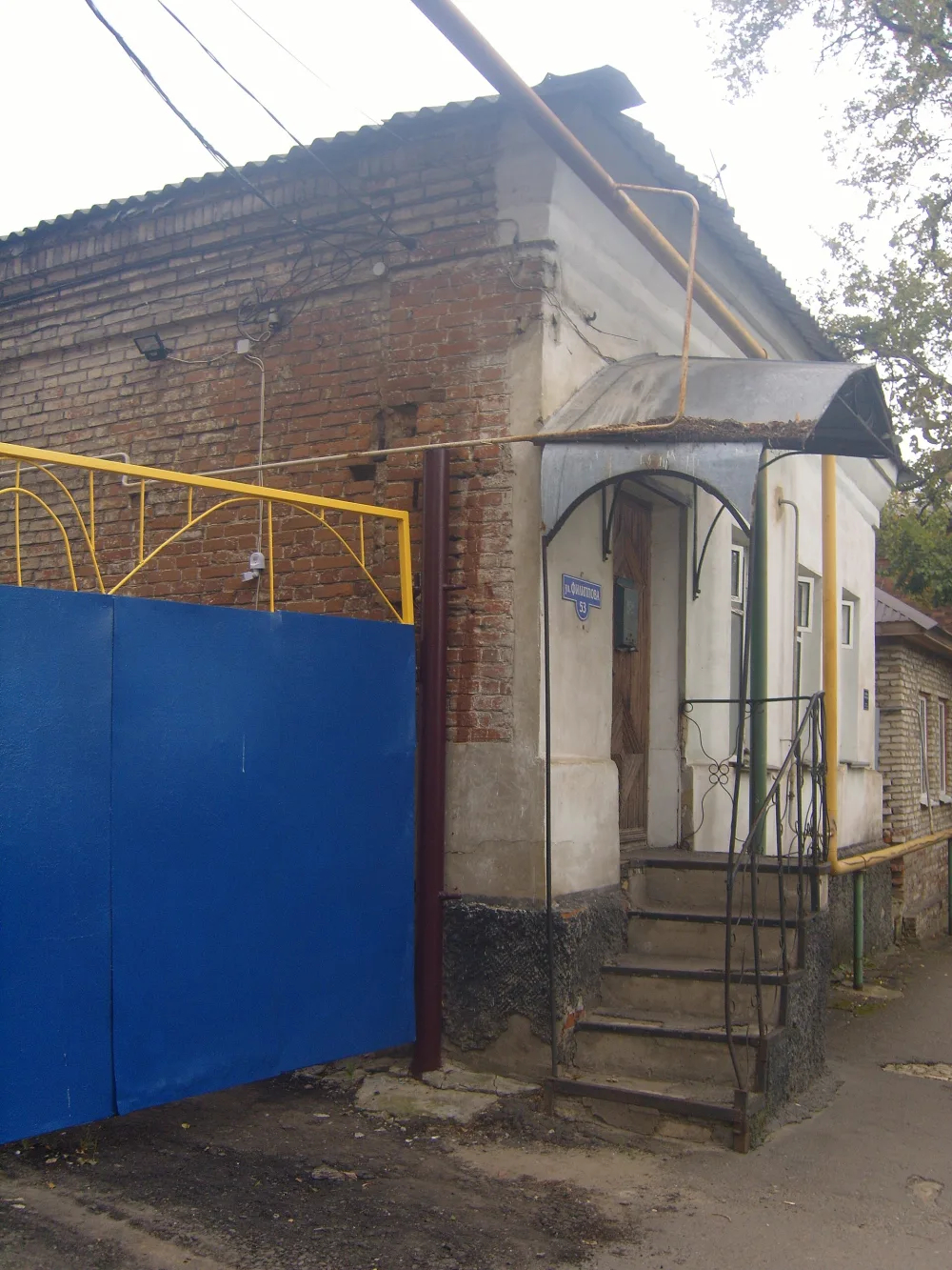 Городская усадьба