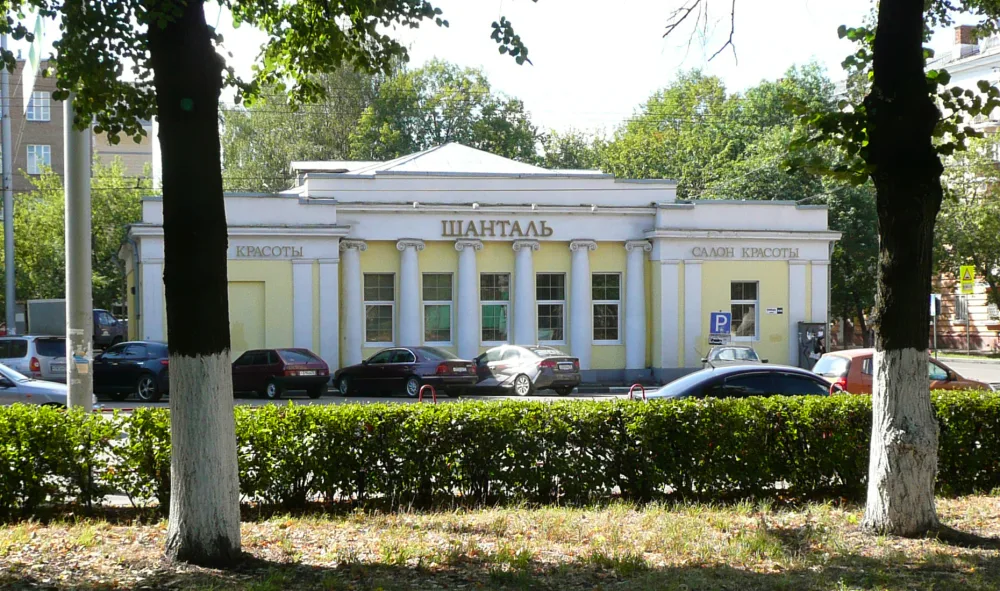 Здание библиотеки-читальни им. Н.А. Некрасова