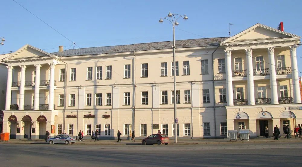 Уральская государственная консерватория имени М. П. Мусоргского