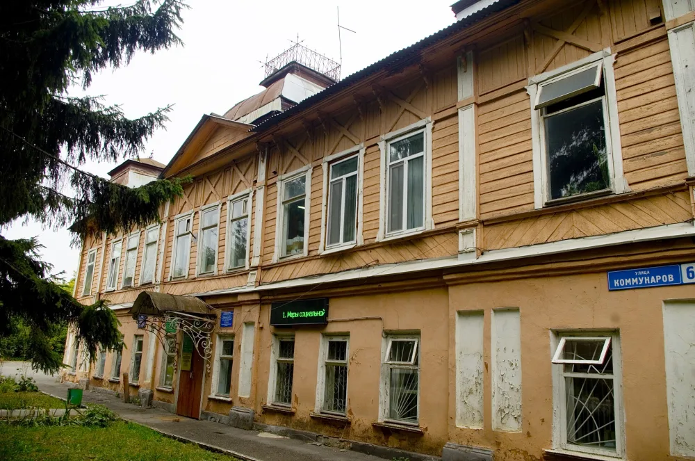Женская гимназия