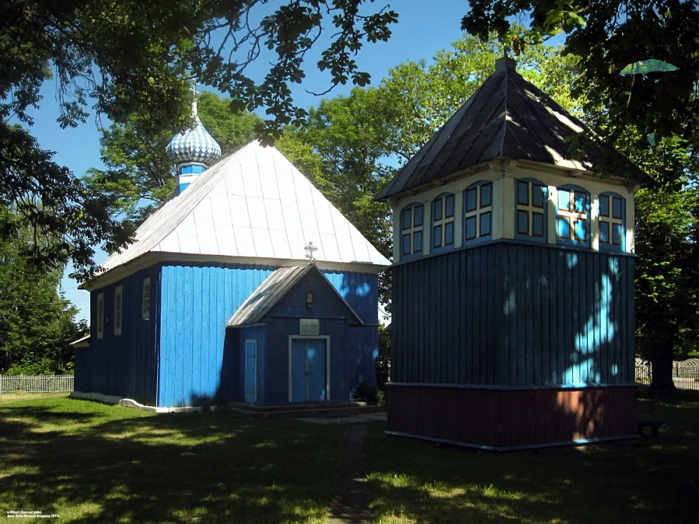 Свято-Параскевская церковь, Збироги