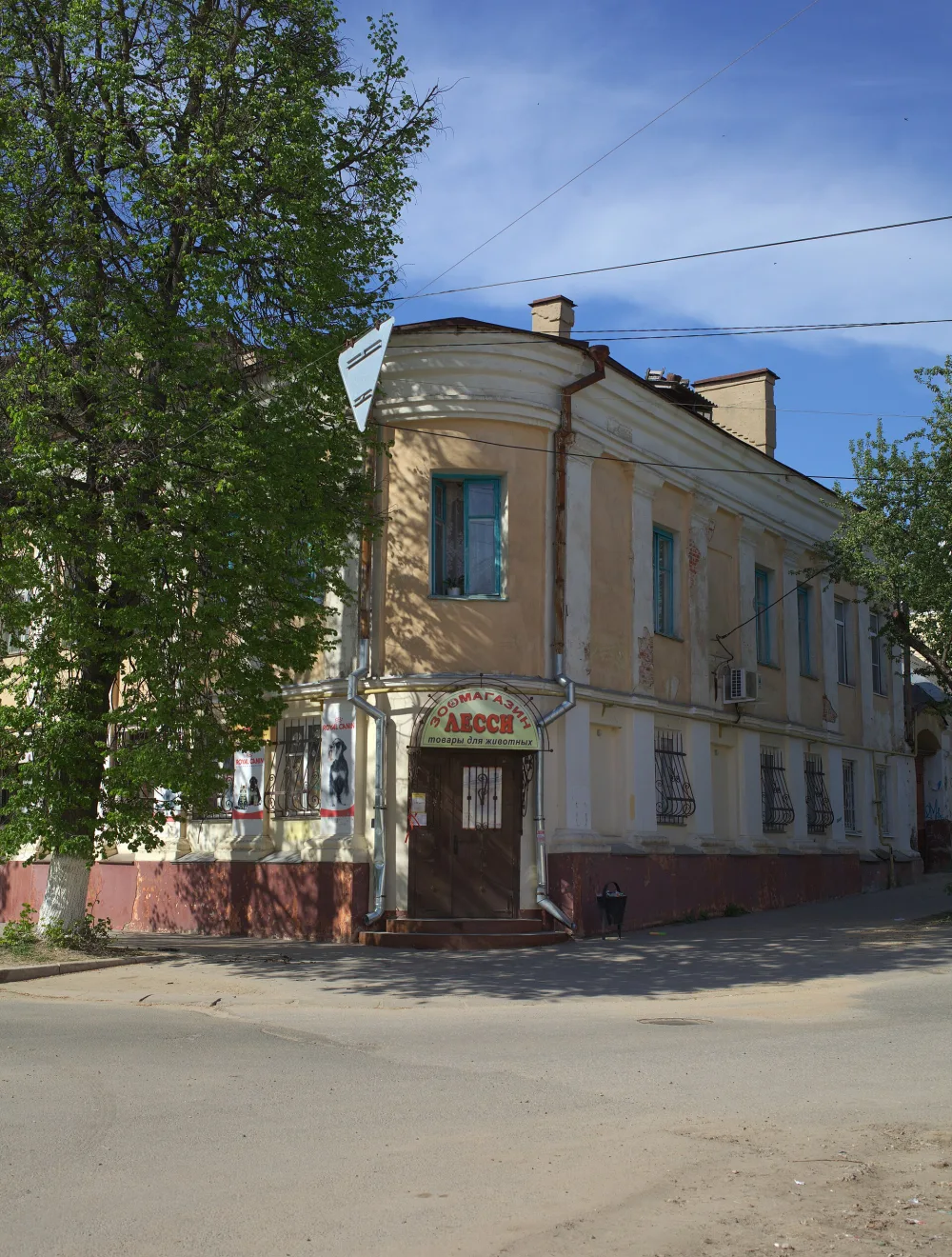 Главный дом