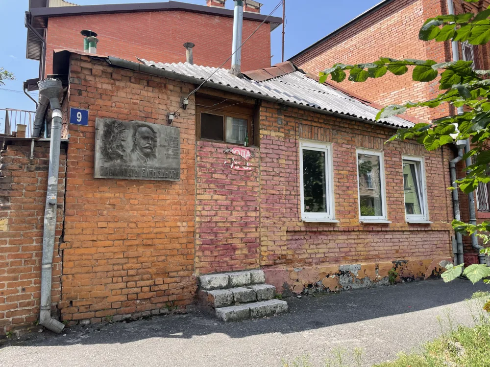 Дом Елбаздуко Цопановича Бритаева