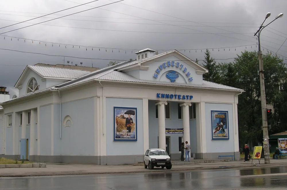 Кинотеатр «Буревестник»