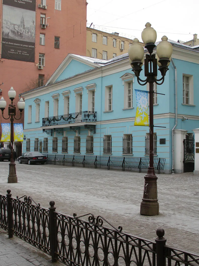 Мемориальная квартира Пушкина на Арбате
