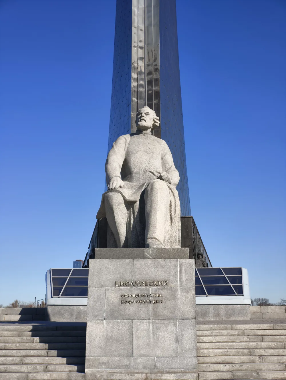 Памятник К.Э. Циолковскому (Останкинский)