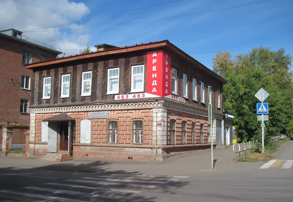 Дом торговца Харина
