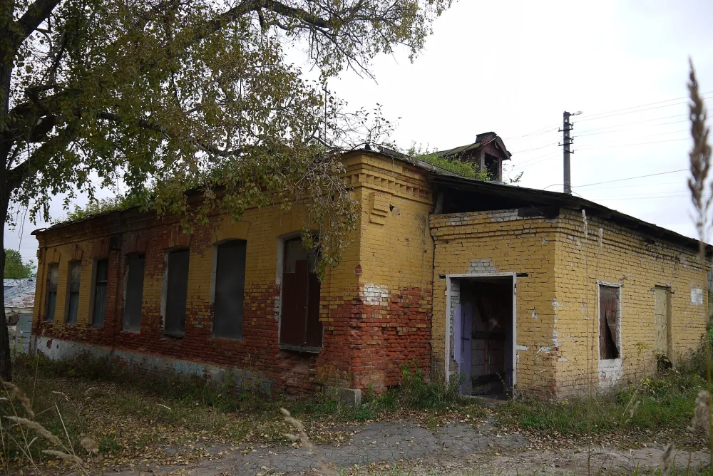 Контора