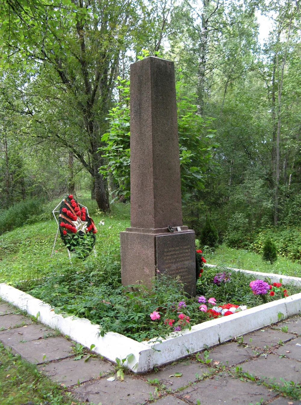 Обелиск на месте расстрела больных больницы имени П. П. Кащенко