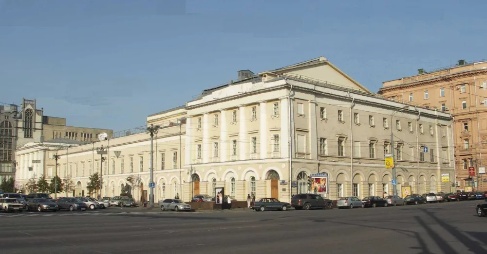 Малый театр