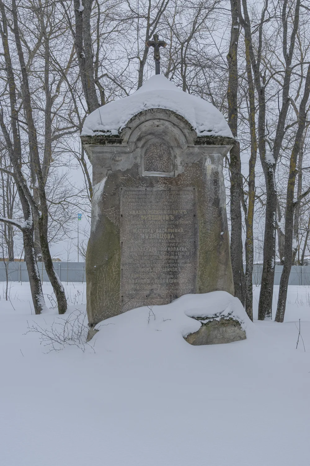 Памятный камень в честь основателей Богородицкого монастыря