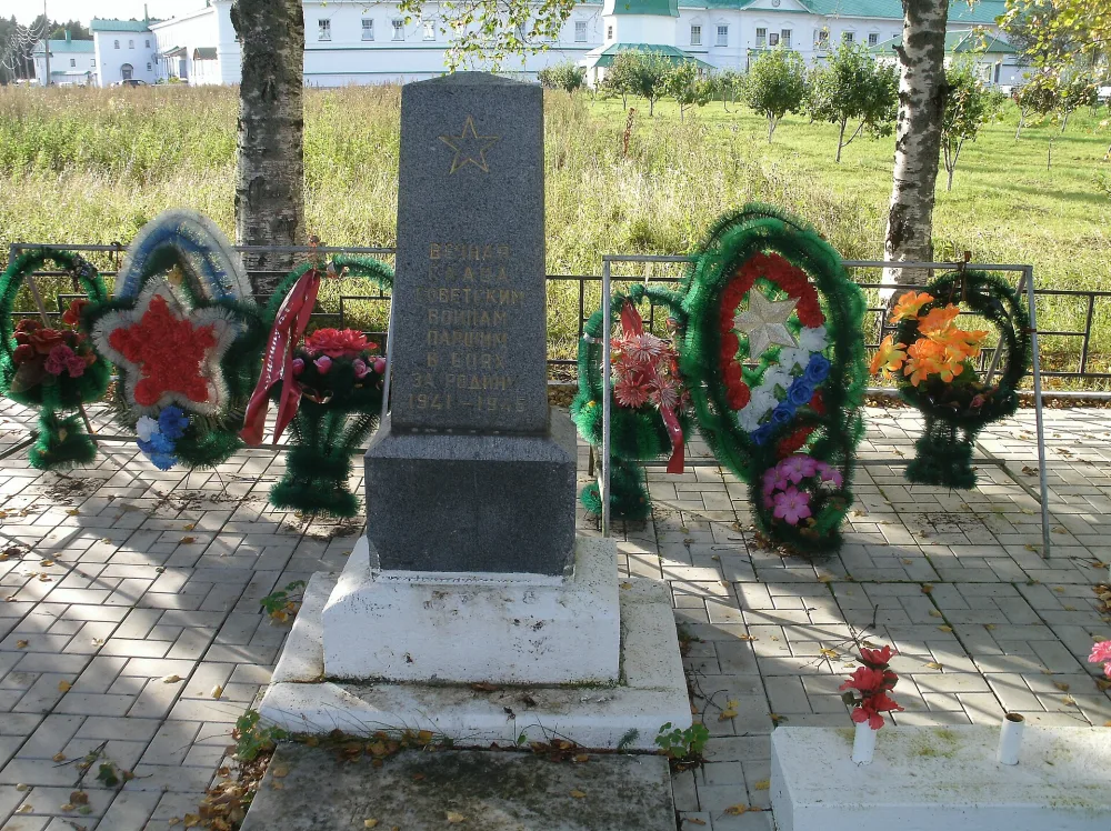 Братская могила советских воинов