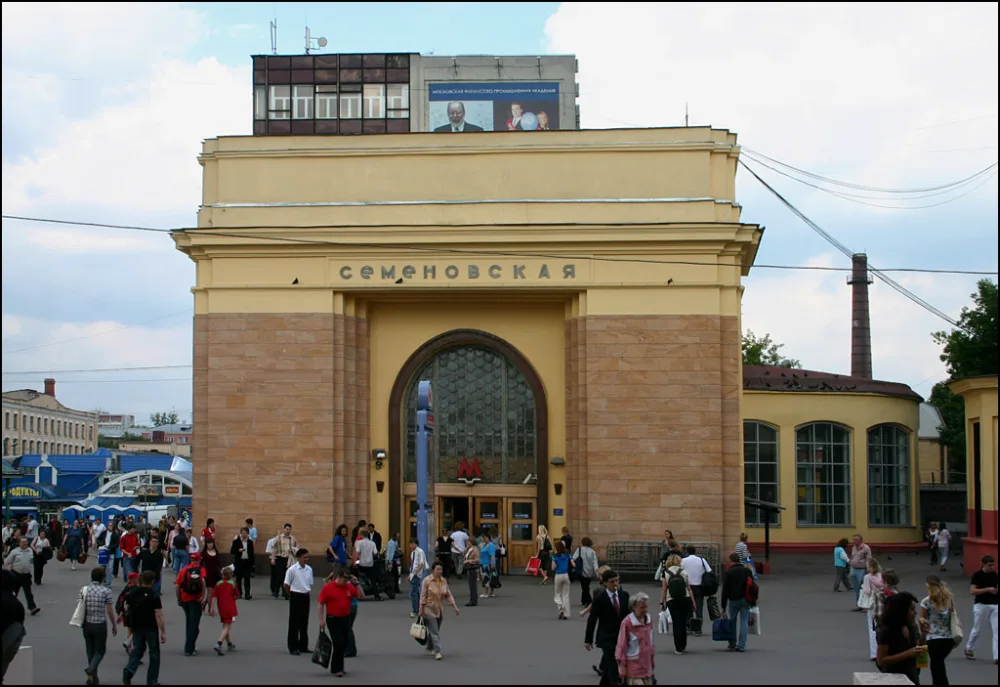 Наземный вестибюль станции метро "Семёновская"