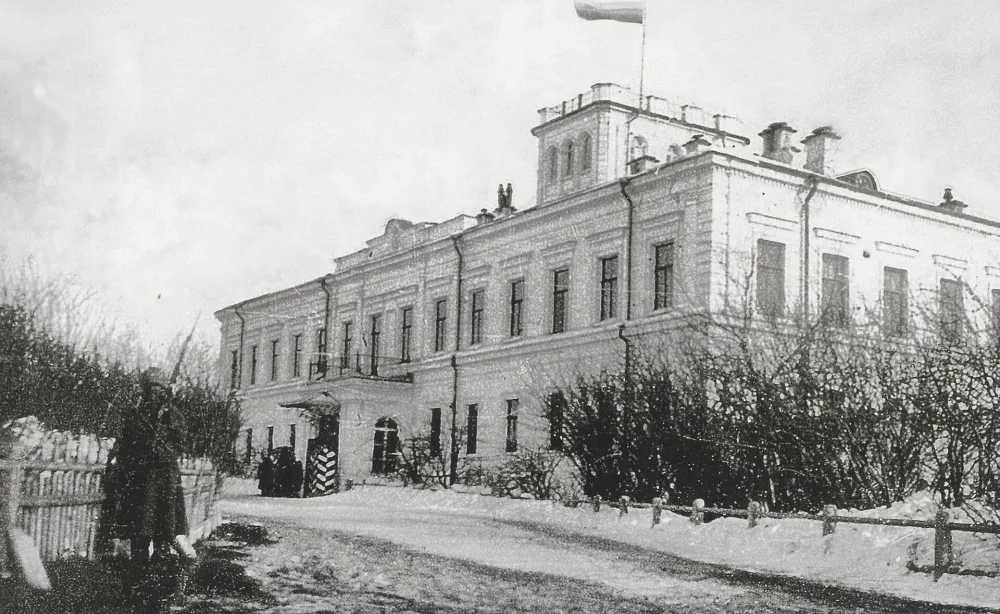 Генерал-губернаторский дворец