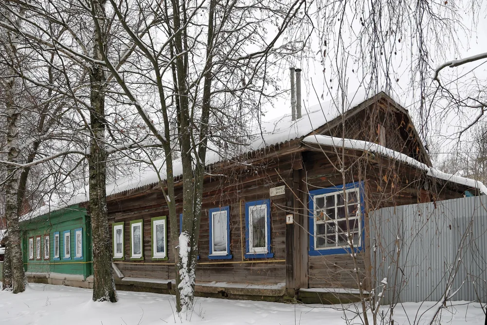 Дом Курбатовых