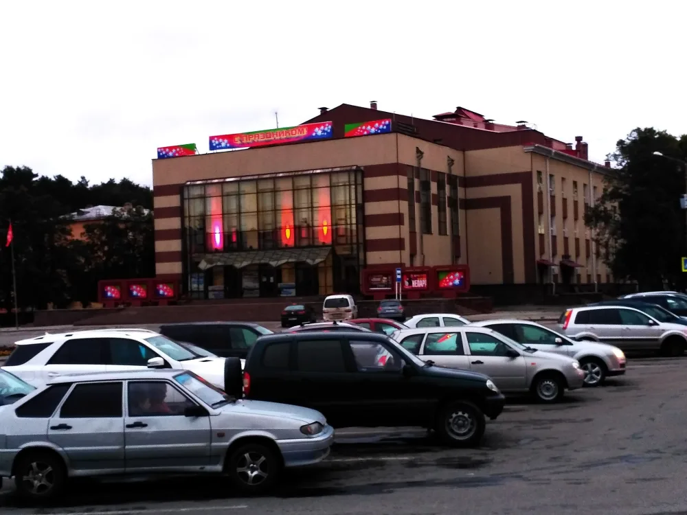 Дворец культуры «Октябрь»