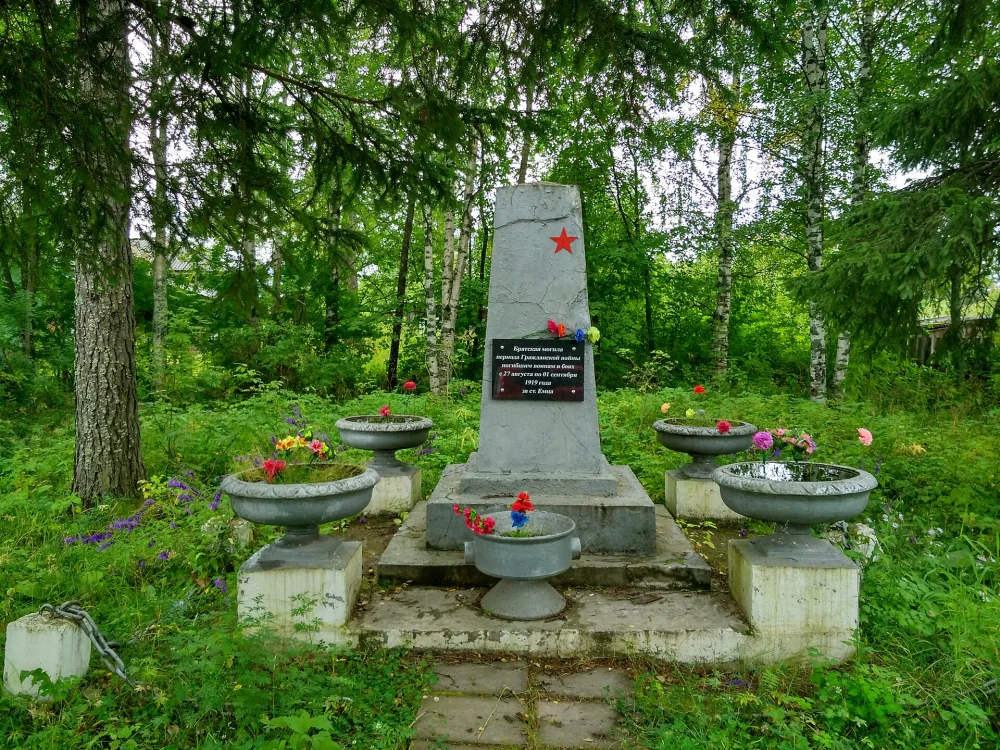 Братская могила жертв интервенции