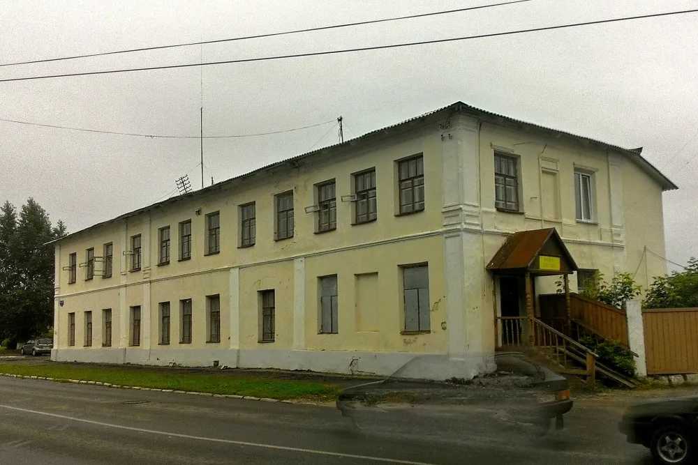 Приют Ермакова