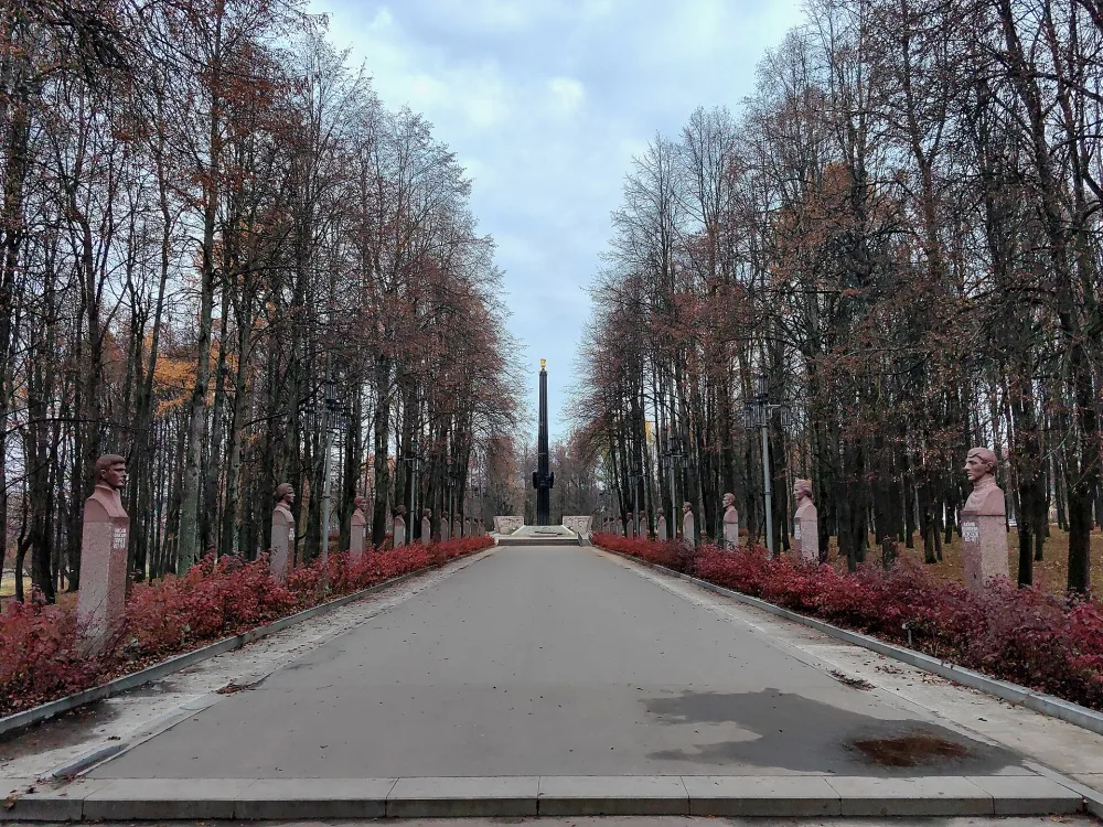 Аллея героев