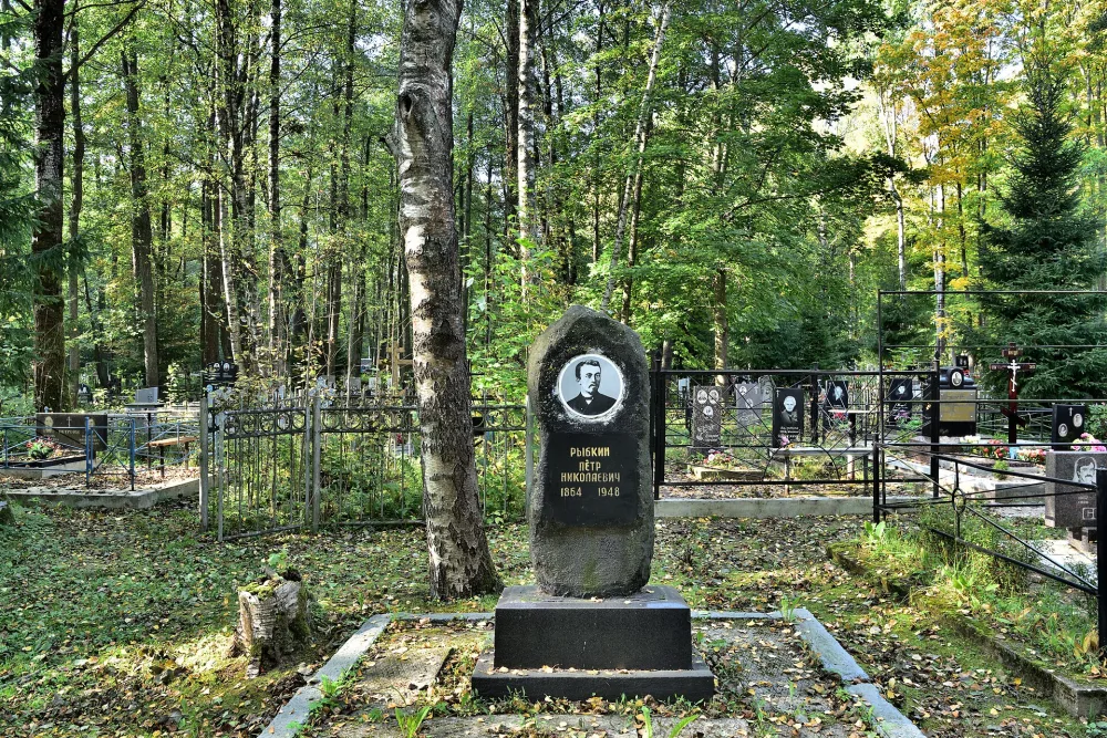 Могила П.Н. Рыбкина (1864-1948), соратника А.С. Попова