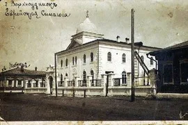 Верхнеудинская синагога