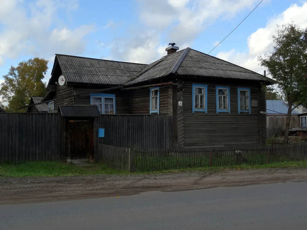 Дом революционера А. Ф. Елькина