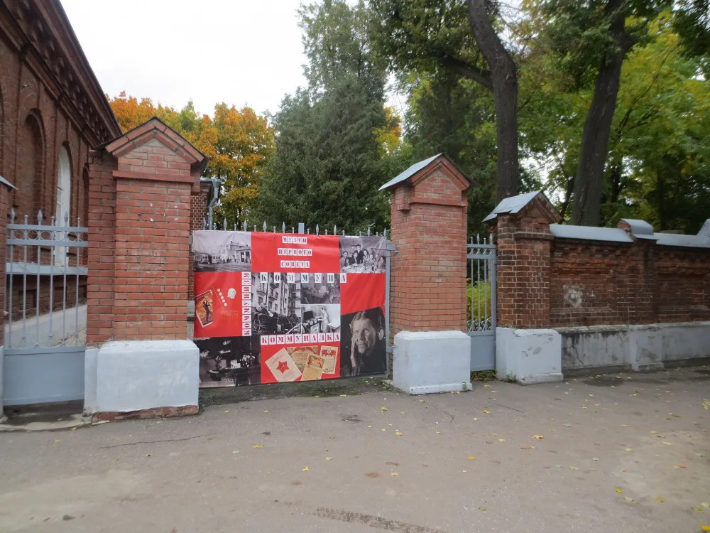 Ограда с воротами