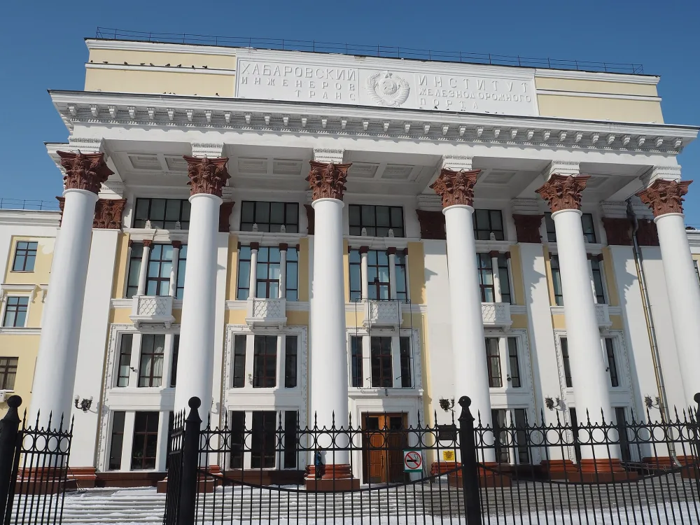 Хабаровский институт инженеров железнодорожного транспорта (Главное здание)