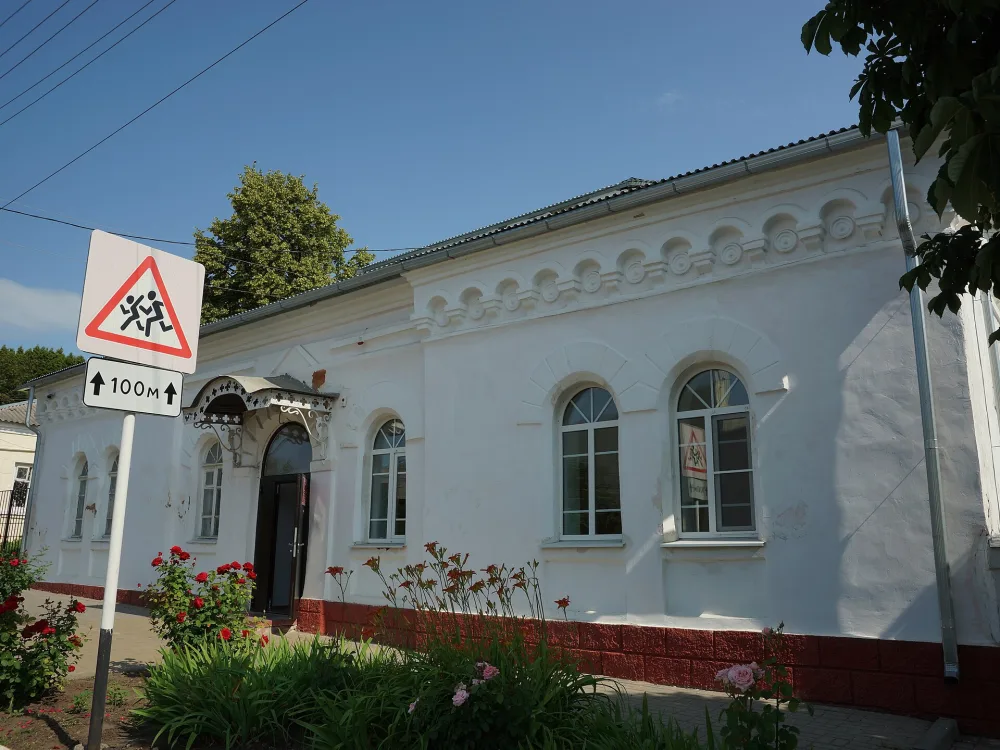 Арестный дом