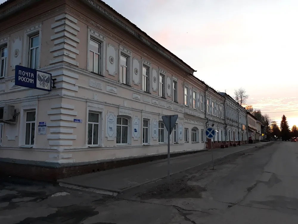 Дом купца Александра Александровича Овчинникова