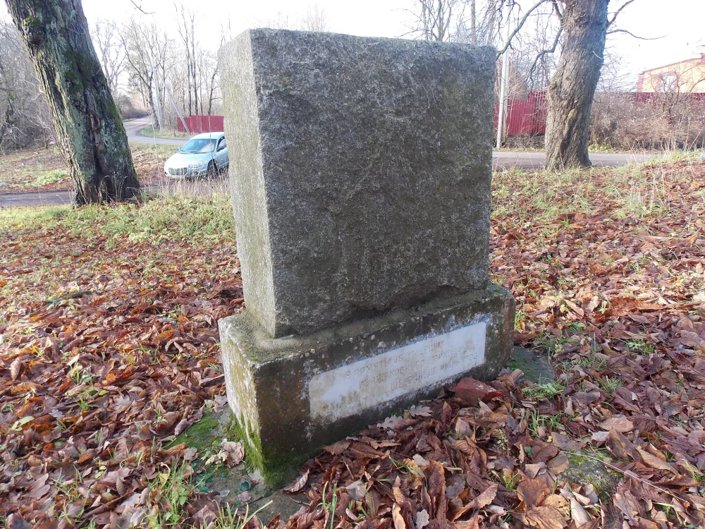 Памятник погибшим в Первой мировой войне