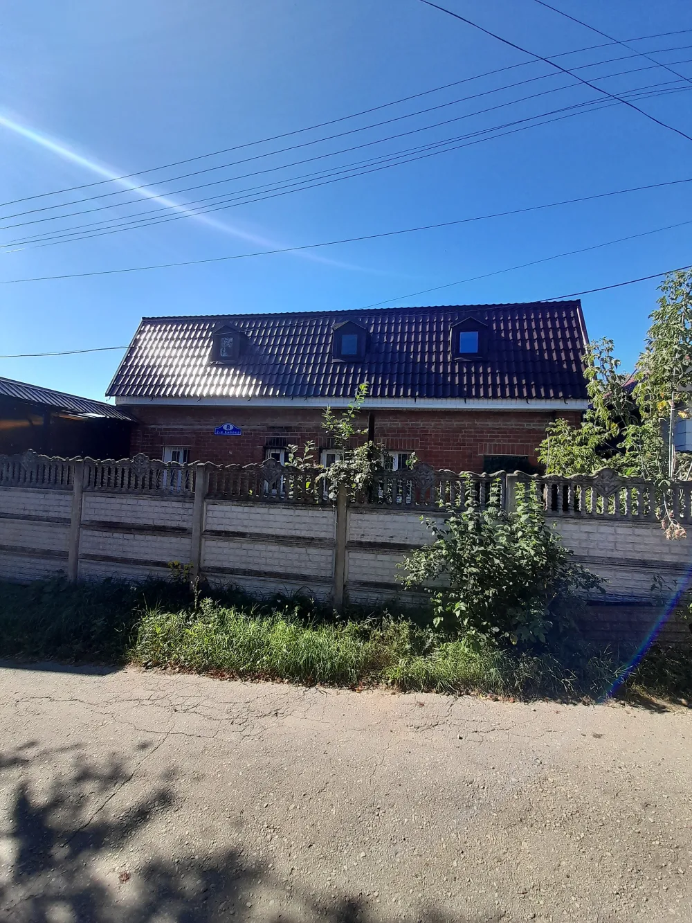 Старообрядческая община