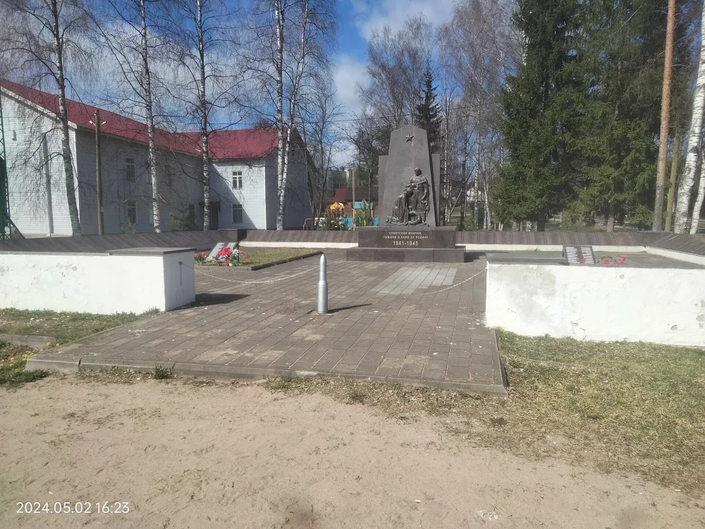 Братская могила советских воинов