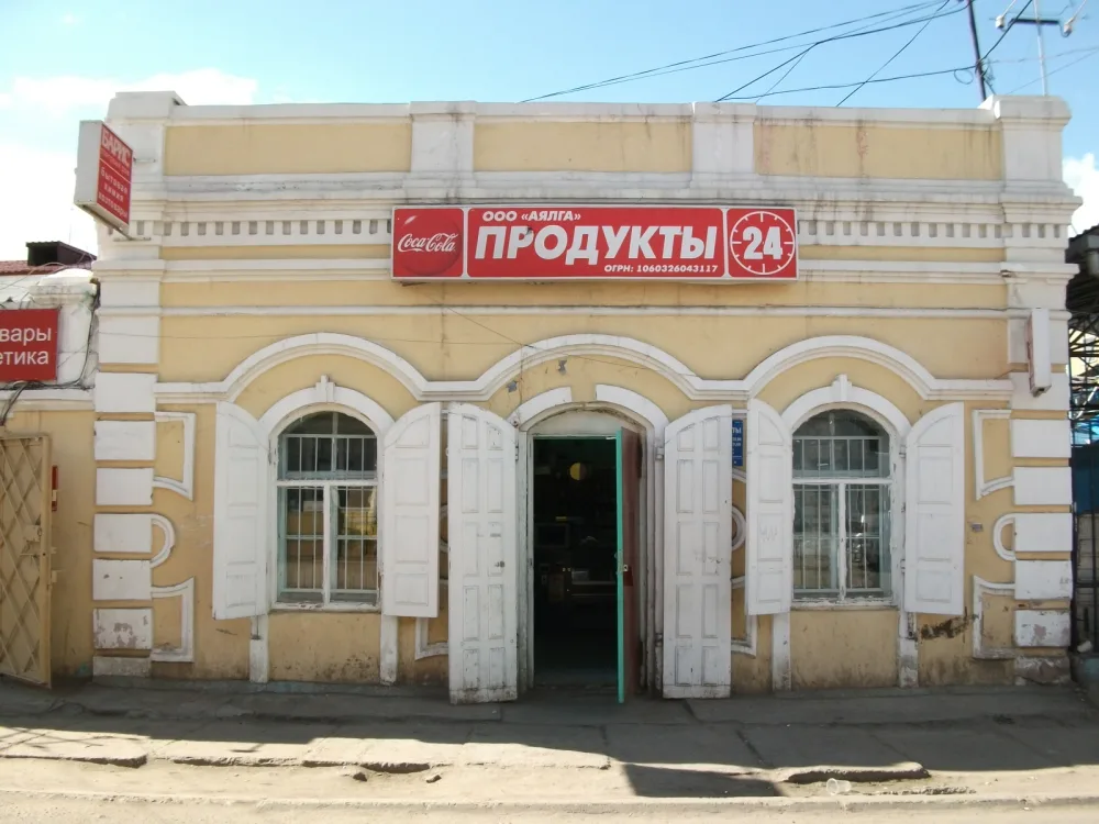 Торговая лавка