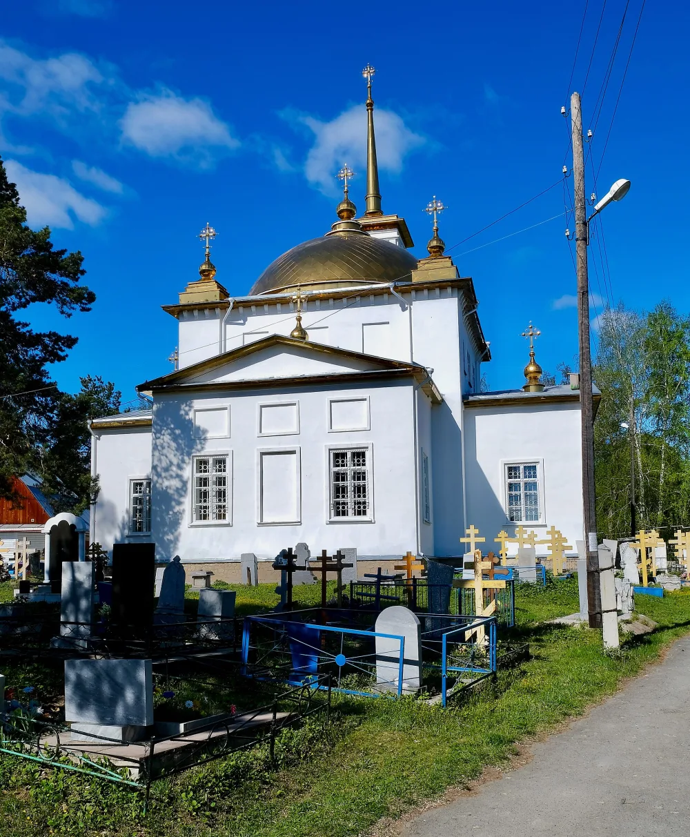 Церковь Троицы Живоначальной
