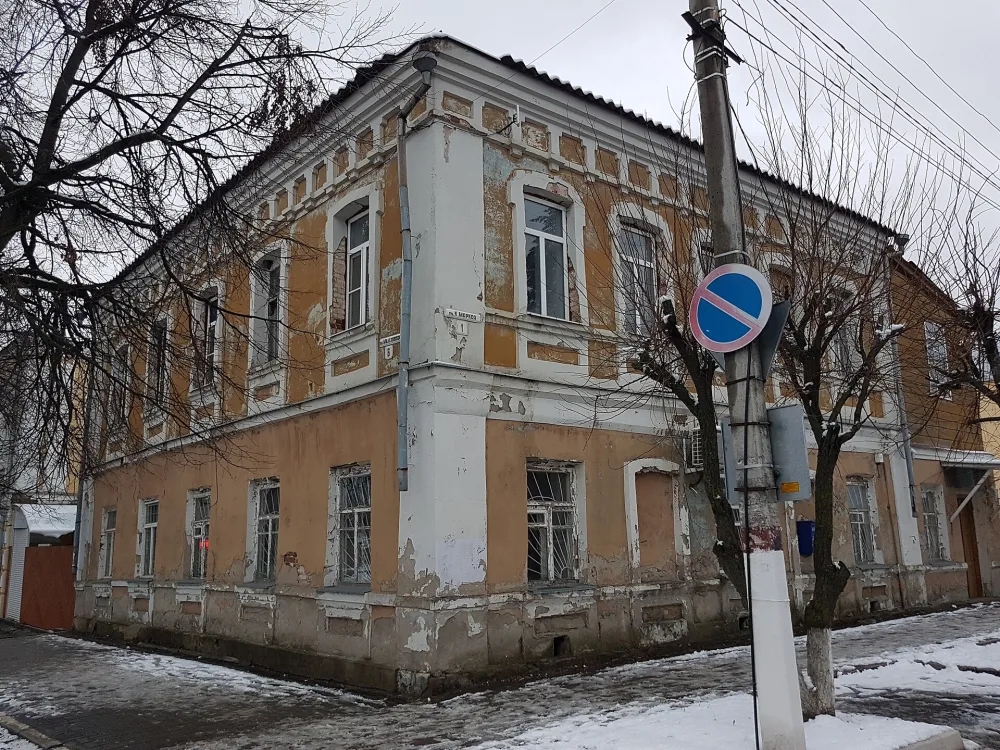 Здание городской управы и общественного банка