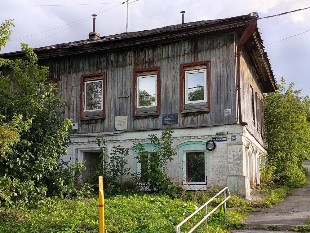 Дом врача Э.М. Сенкевича