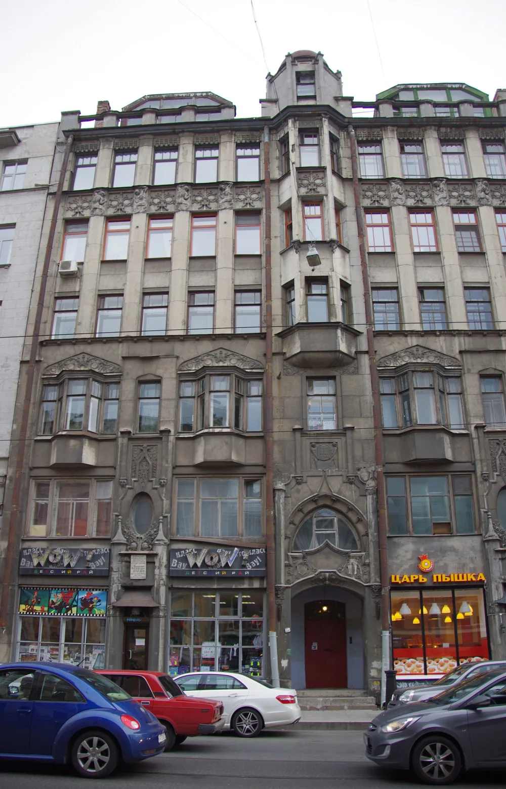 Улица Белинского 11