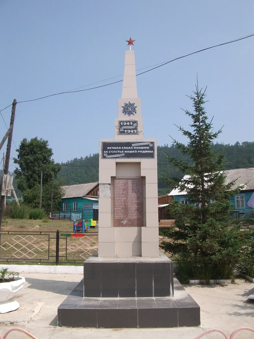 Памятник воинам-землякам