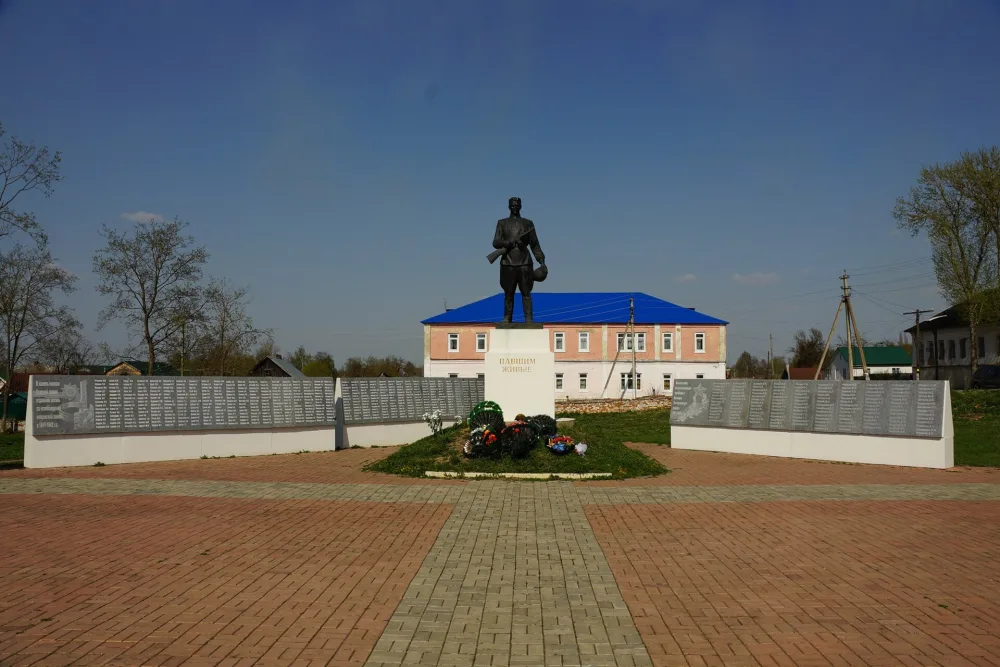 Братская могила