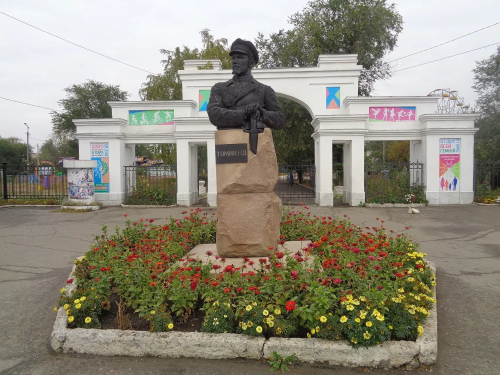 Памятник Н. Д. Томину