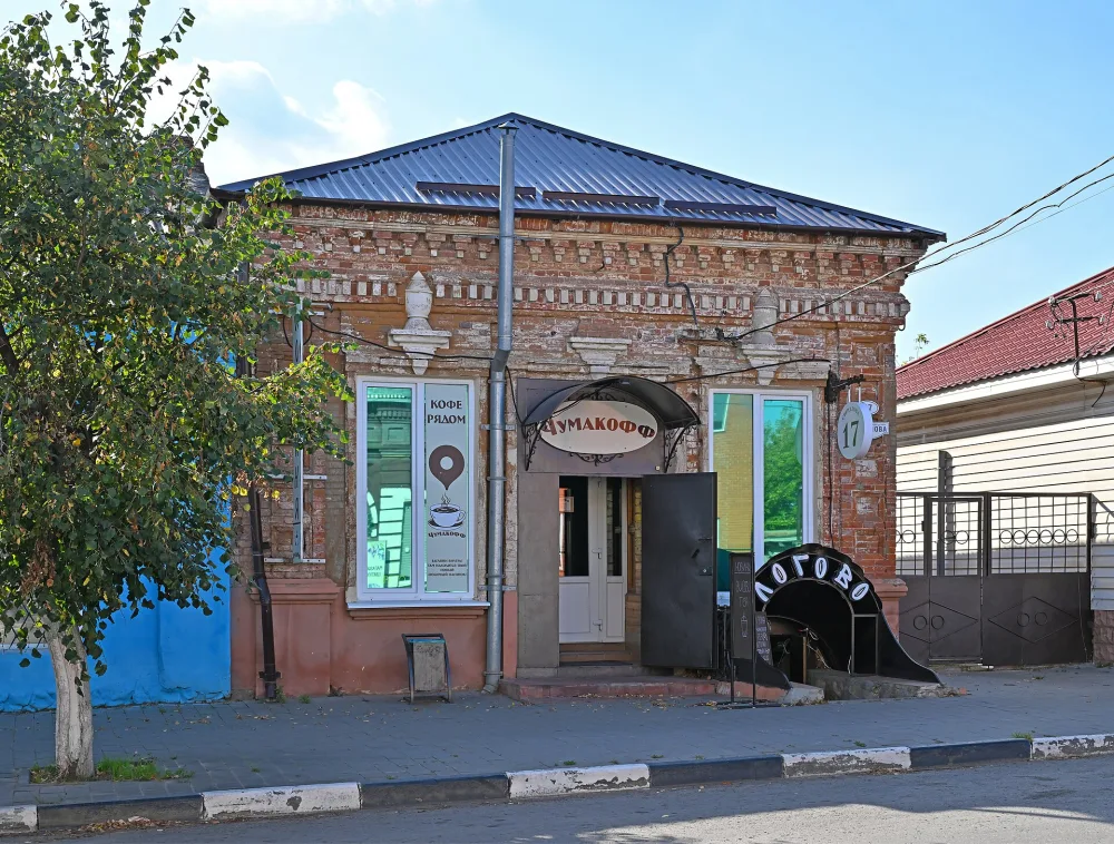 Лавка